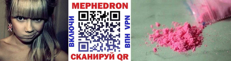 Цена Красный Холм А ПВП  Бошки Шишки  mega рабочий сайт  Мефедрон  ГАШИШ  Cocaine 