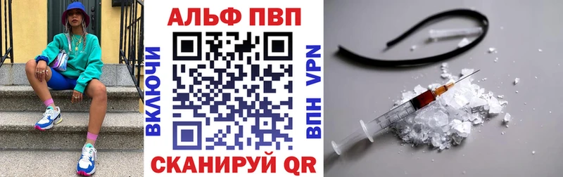 хочу наркоту  Красный Холм  Alpha-PVP СК КРИС 