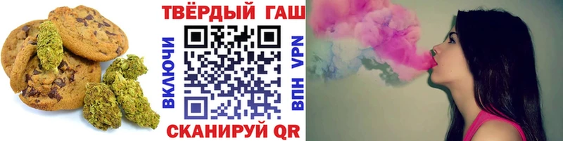 наркота  Красный Холм  Печенье с ТГК конопля 