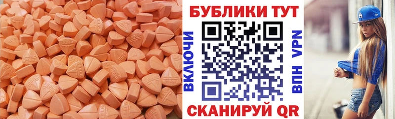 что такое   Красный Холм  Экстази 280мг 