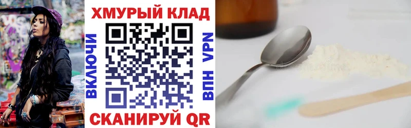 Героин VHQ  Красный Холм 