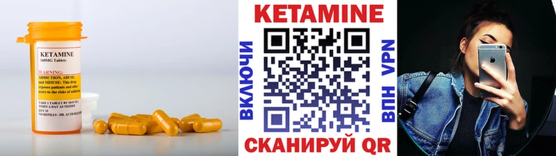 Кетамин ketamine  Красный Холм 
