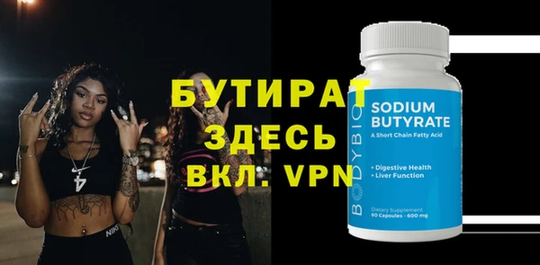 прущая мука Балахна