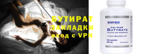 прущая мука Балахна