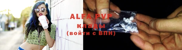 марихуана Балабаново