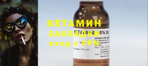 марихуана Балабаново