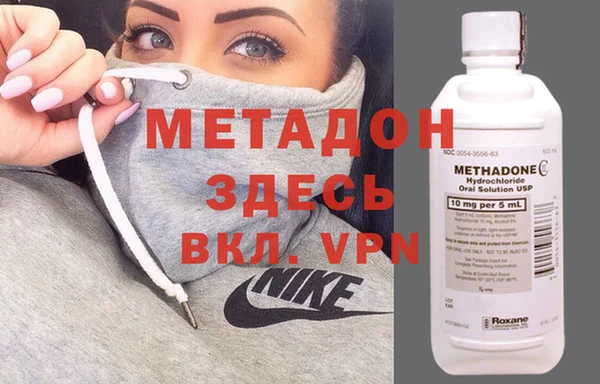 марихуана Балабаново