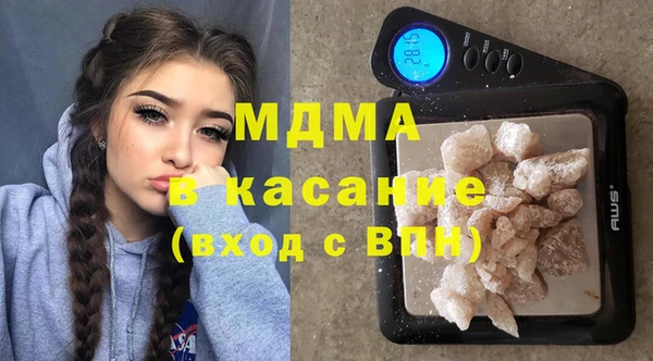 марихуана Балабаново