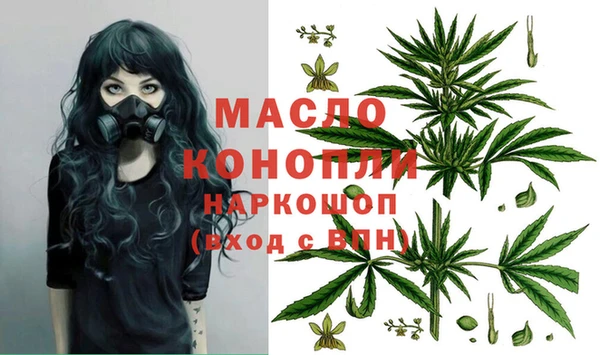 марихуана Балабаново