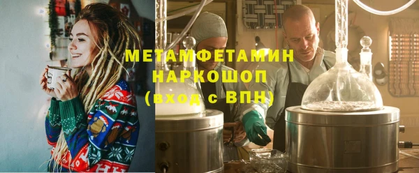 прущая мука Балахна