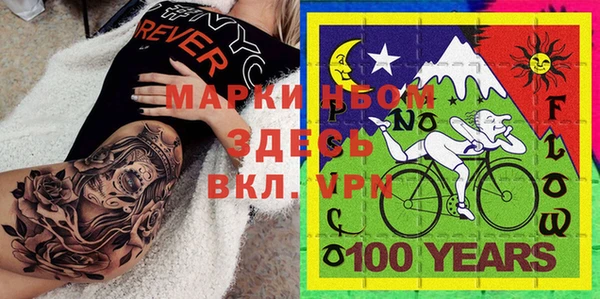 прущая мука Балахна