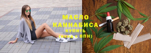 марихуана Балабаново