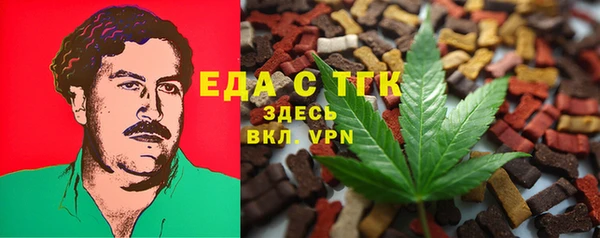 марихуана Балабаново