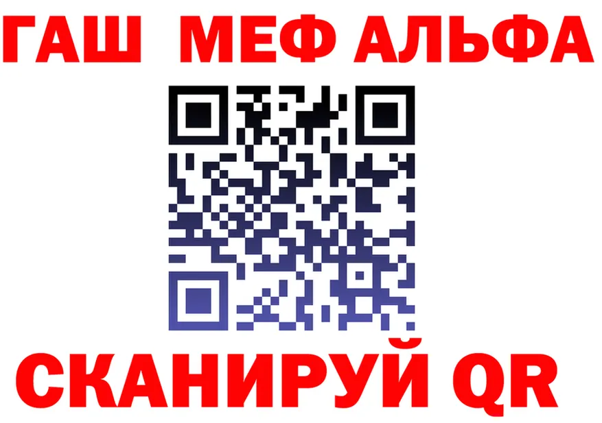 APVP крисы CK ТОР маркетплейс мега Красный Холм