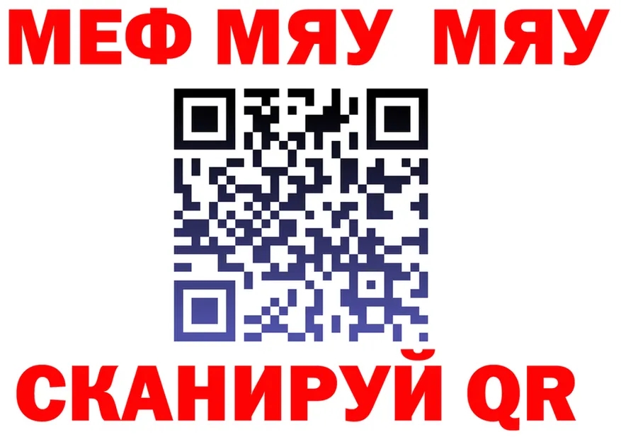 Меф VHQ ССЫЛКА shop mega Красный Холм