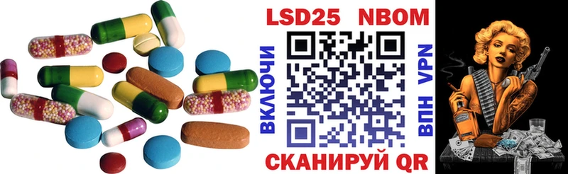 наркотики  Красный Холм  LSD-25 экстази ecstasy 