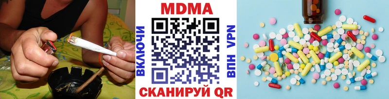 МДМА молли  купить закладку  Красный Холм 