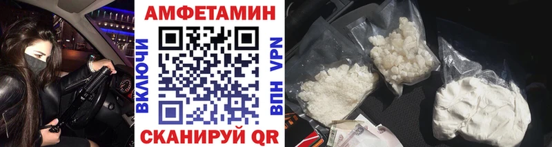 Метамфетамин винт Красный Холм