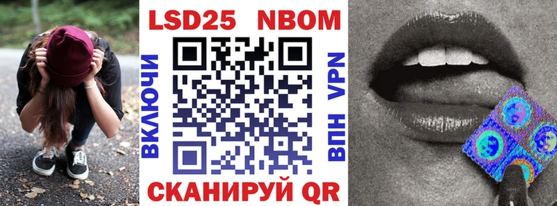 Марки NBOMe 1500мкг  даркнет сайт  Красный Холм 