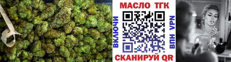 Дистиллят ТГК THC oil  закладка  Красный Холм 